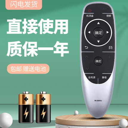 诺希适用于创维液晶电视机遥控器42/49/E710U 55E710U 55S9000C无语音