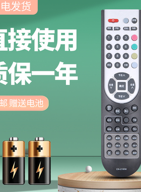 适用于海信液晶电视遥控器 CN-21658 通用 TLM3237D TLM4077D