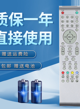 诺希适用于TCL电视遥控器LE37D8810 LE42D8810 LED46D8810 LED50D8810 LE32D8810 32f8210