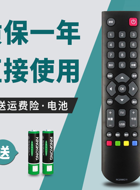 适用于TCL电视遥控器L32F1680B L32F3309B