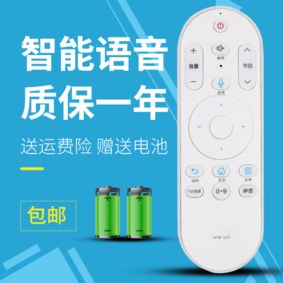 海尔mooka电视语音遥控器55v72