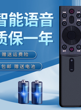 诺希适用于长虹语音电视机遥控器 RBG400VC通用65A4US 65D4PS 65D8PPRO 55D8PPRO 55DP650PRO 70D4PS CS55P10