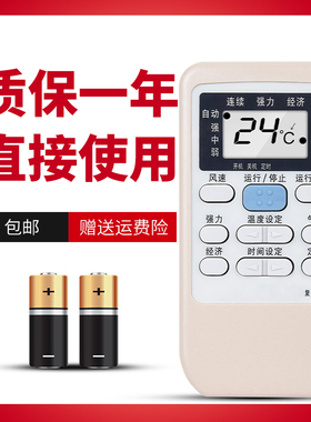 诺希适用于三菱重工空调遥控器SRKMA25H SRKPE25BC SRKVA28CD (KF-25G)