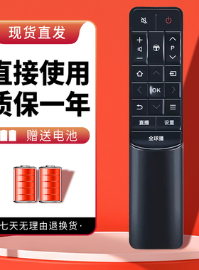 诺希适用于TCL电视遥控器 RC601JC11 D55A9C D49A730U L48/L55/P1-CUD