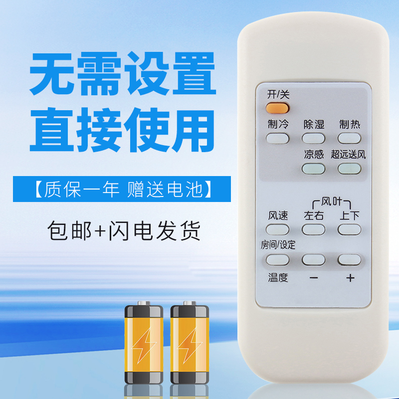 诺希适用三菱电机空调遥控器MFH-GE71VCH RF71W/LD RF71W/LDA