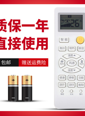 适用于海尔空调遥控器风管机天花机吸顶机0150401205/YR-H005