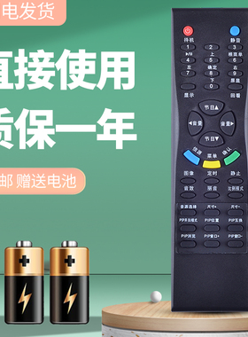 诺希适用于TCL电视遥控器LCD27K73 LCD32K73 37K73 LCD40K73