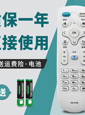 适用康佳电视遥控器LED32K35A LED39K35A LED43K35A LED50/55K35A