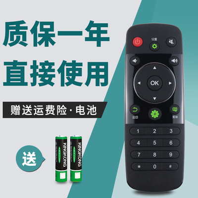 适用于 海信电视遥控器CN3A56 LED42EC590UN LED48/50EC590UN