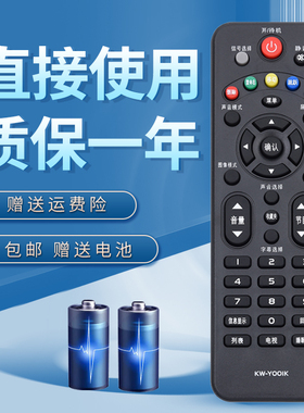诺希适用于康佳液晶电视机遥控器KW-YOOIK KW-YOO1K KW-Y00IK KW-Y001K