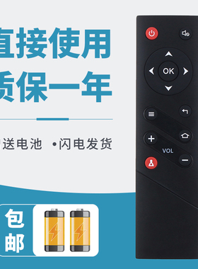 诺希适用于乐华电视遥控器32S560 40S560 42S560 48S560 55AS5500