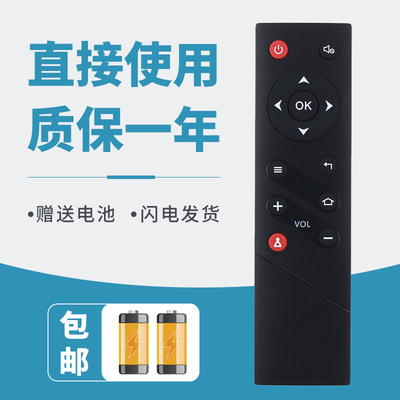 诺希适用于乐华电视遥控器32S560 40S560 42S560 48S560 55AS5500