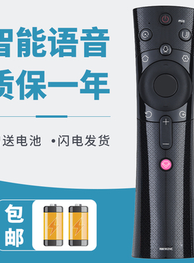 适用于长虹液晶电视机65Z7G 55Z7G 50Z7G 65T10智能遥控器RBE902VC