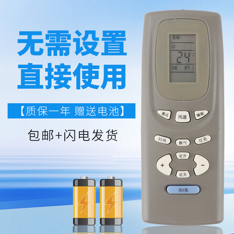 诺希适用于格力空调遥控器小金豆挂机y502k kfr-23gw/k(2358)d-hn5