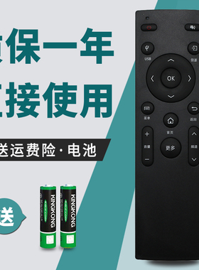 适用康佳液晶电视机 KKTV KW-Y006 LED58S1 A55U K32 K49J遥控器