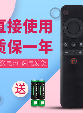 诺希适用于长虹电视遥控器RID700A 43D3000I 32D3000ID 39D3000ID 49D3000ID