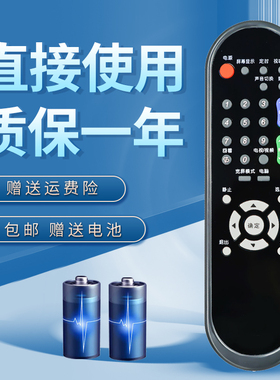 诺希适用于 夏普电视遥控器LCD-32L120A 32Z120A 40L120A 40Z120A
