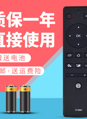 诺希适用 东芝液晶电视机遥控器CT-8061 43U6600C 50U6600C 55U6600C