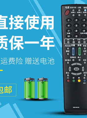 适用于 夏普电视遥控器LCD-52E77A LCD-60E77A 52Z770A 60Z770A