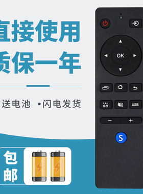 诺希适用于先锋电视遥控器LED-49B550S 39B700S