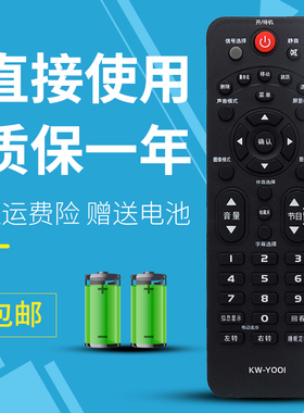 适用于康佳电视机遥控器LED32F3100CE LED32F1100CF