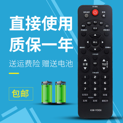 适用于康佳电视机遥控器LED32F3100CE LED32F1100CF