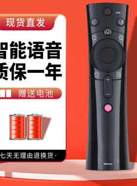 诺希适用于长虹电视语音遥控器RBE902VC 50D6P 55D6P 58D6P 60D6P 65D6P