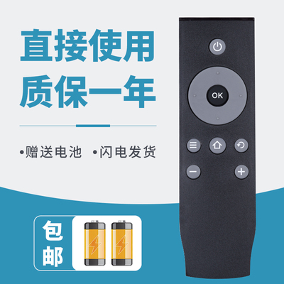 诺希适用于TCL电视遥控器D40A620U D43A620U D48A620U D49A620U