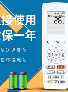 诺希适用于格力空调遥控器YAPOFB14 YAPOF15 YAA0FB9 YAAOFB9