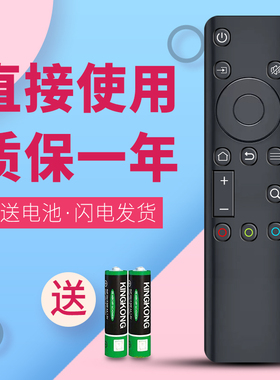 适用于创维电视机遥控器50E392G 55E392G 55H70 65H70 55R9U 65R9U