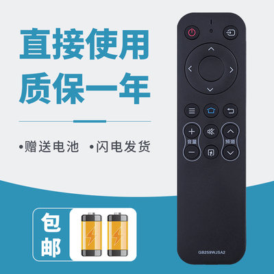 诺希适用于夏普电视遥控器LCD-50SU570A LCD-60SU570A LCD-70SU570A