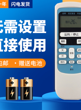 诺希适用于日立空调遥控器KF-32GW/J RAS/C-A36MH INV752E KFR-35GW/J