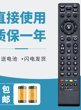 适用于LG电视遥控器MKJ42519609 32LG50FR-TA 37/42/47LG50FR-TA