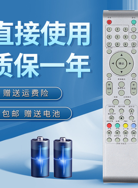 诺希适用于乐华/TCL电视遥控器L22N9 L26N9 L32N9 L32N5 L22N3 L19N05 LCD32R26 LCD37R26