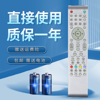 诺希适用于乐华/TCL电视遥控器L22N9 L26N9 L32N9 L32N5 L22N3 L19N05 LCD32R26 LCD37R26