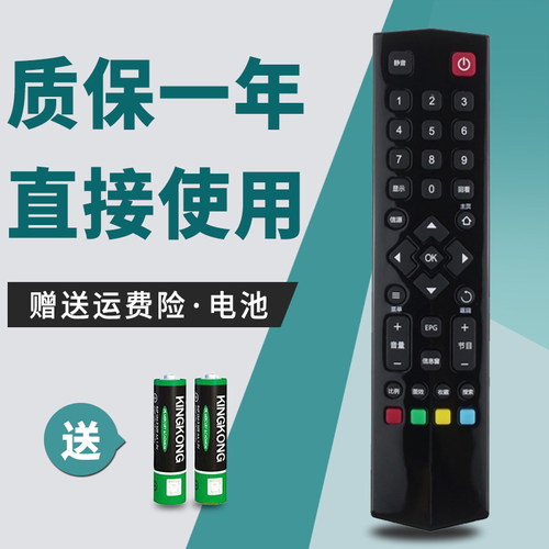 适用于TCL智能液晶电视机遥控器B48A558U B55A558U