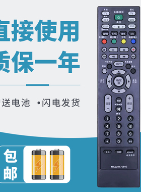诺希适用于LG电视机遥控器通用MKJ39170803 MKJ32022830 42LB7RF-TA 32LD320-CA 32LD325C-CA