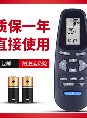 适用 AUX奥克斯空调遥控器 KT-AX4 KT-AX3 KT-AX1 AUX-E1 黑色