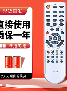 诺希适用于创维电视机遥控器YK-63DE 26L98PW