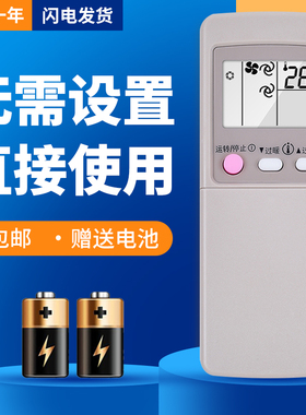 诺希适用于三菱空调遥控器 GP9C GP9B GP1C MSD-J07SV GP9D KF-27G/A