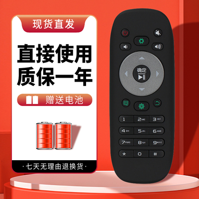 诺希适用于 海信电视遥控器CN3F12 LED42EC650UN LED48/50/55EC650UN