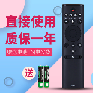 诺希适用于海信电视遥控器CN3A69 HZ43A51 HZ50A51 HZ55A51 H58E3A