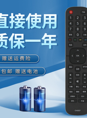 适用于海信电视遥控器CN2E27 LED32EC300D LED43EC300D LED39EC300D