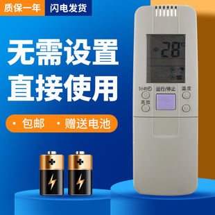 32G KFR 77VZBP 3502G 3519G 诺希适用于海信空调遥控器RCH 3066VA