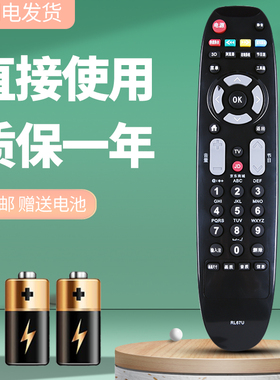 诺希适用于长虹电视机遥控器RL67U LED32C2JDi LED42C2JDi