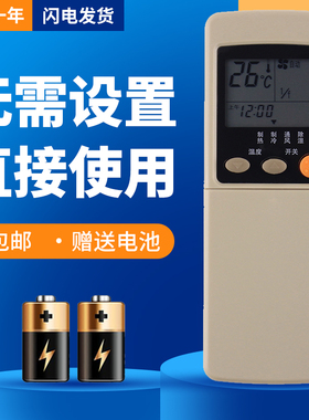 诺希适用于 三菱空调遥控器SRK255CENF-W3 SRC255CENF3 SRC285HENF3