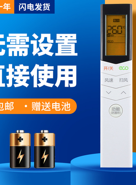 诺希适用于美的空调遥控器RN08S7(2HS)/BG KFR-35GW/WCBN8A3@