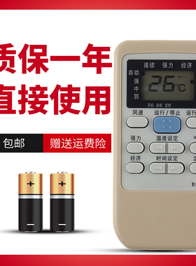 诺希适用于三菱重工空调遥控器SRKM33H SRKM33C KFR-33G KFR-33W