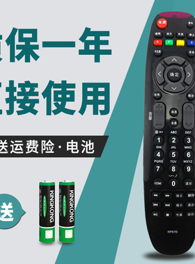 适用长虹液晶电视遥控器LED32560 LED42560 LT42630V 3D51C2280
