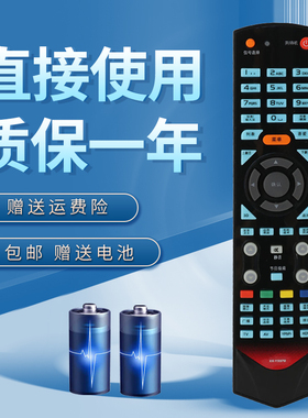 诺希适用于康佳3D电视机遥控器 LC42TS86N LC46TS86DC LC46TS88EN